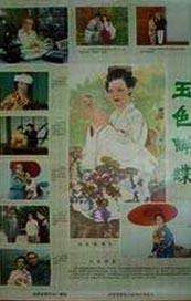 久久网 这里都是精品